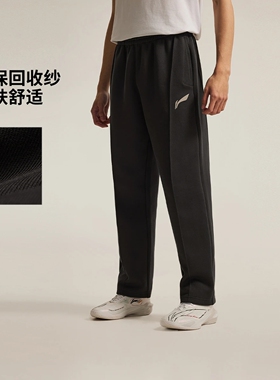 李宁男子卫裤2025春季新吉米·巴特勒篮球宽松直筒运动裤AKLV133