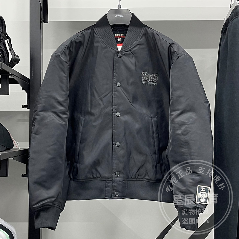 李宁男子棉服2025春新款反伍时尚潮流宽松运动休闲棉夹克AJMV067