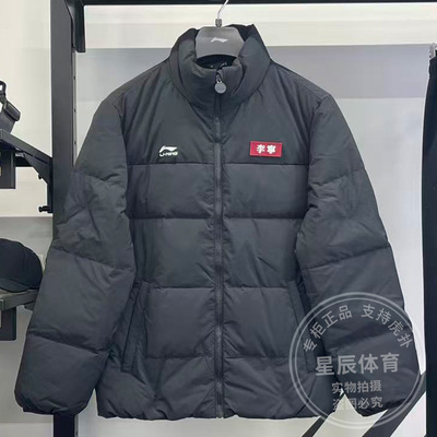 李宁男子短羽绒服2025冬季新款运动潮流保暖立领鸭绒外套AYMV581