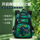 小学生男孩书包一到六年级儿童双肩书包大容量卡通书包休闲运动包