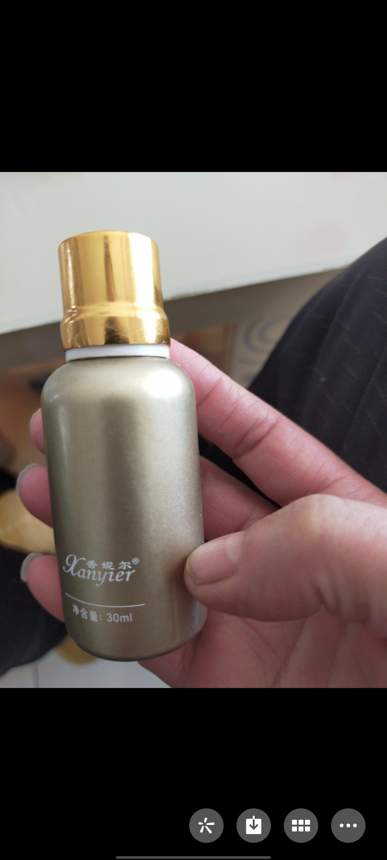 专柜正品香妮尔明眸眼部精华油30ml 原名水能量眼部精油