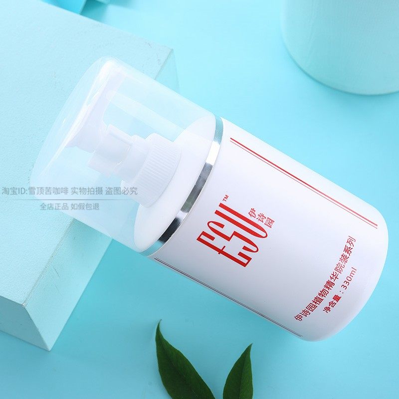 院装专柜正品AC13伊诗园保湿亮肤液300ml 水润化妆水亮泽特价促销