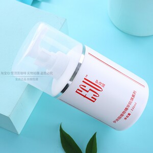 院装专柜正品AC13伊诗园保湿亮肤液300ml 水润化妆水亮泽特价促销