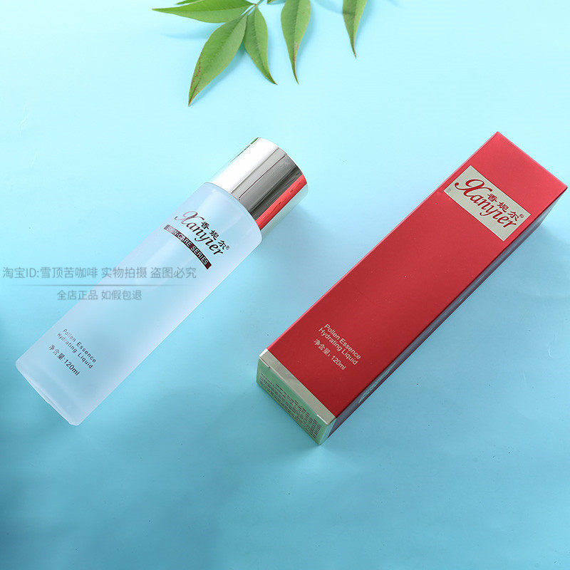 专柜正品带防伪XA07香妮尔花粉精水活露120ml补水保湿爽肤水