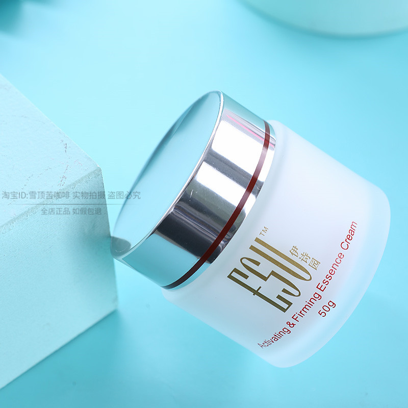 专柜正品AA18伊诗园活肤抗皱紧肤精华霜50g 补水保湿 假一赔三