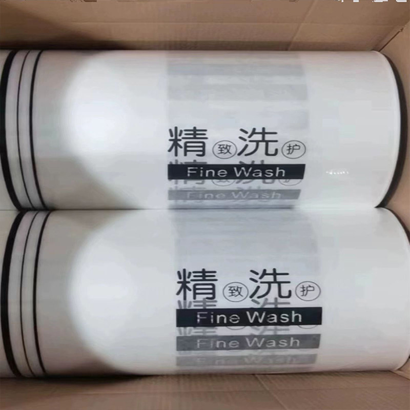 干洗店通用洗衣无纺布包装卷