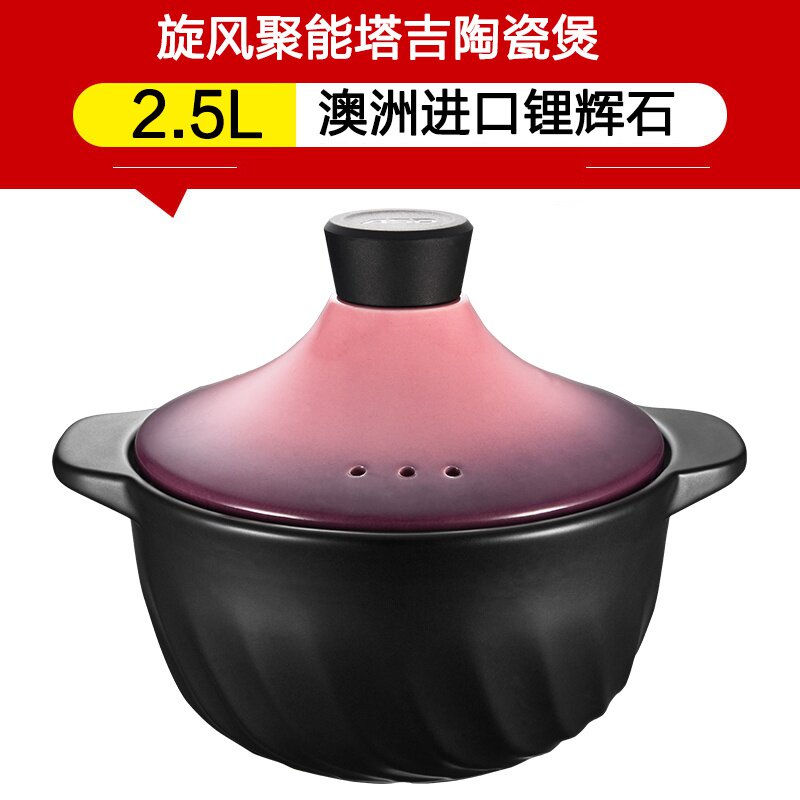 旋风聚能锅底设计商场同款砂锅