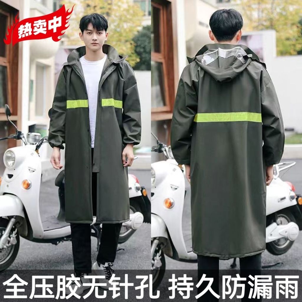 雨衣長款全身一體式防暴雨