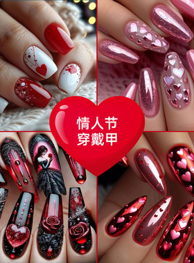 跨境热销浪漫情人节美甲假指甲玫