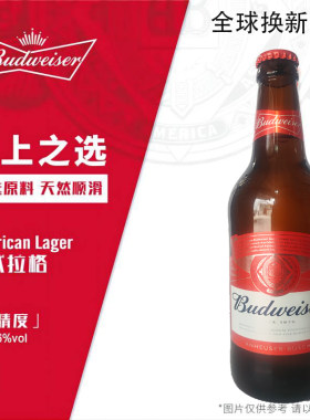 百威啤酒460ml四川产9.7度
