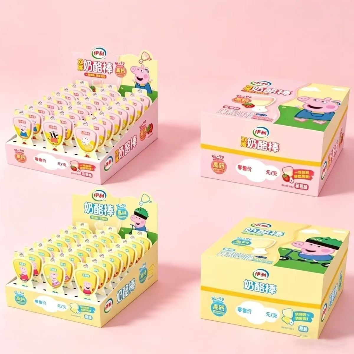 8月产伊利奶酪棒432g原味草莓混合味24支常温即食营养儿童零食