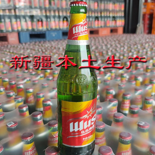 乌苏啤酒620mL新疆产烈性