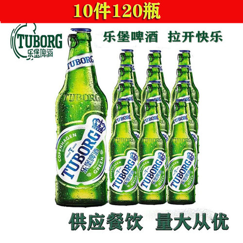 495ml12易拉环促销价包邮啤酒