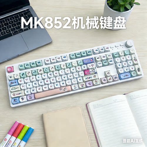 多功能旋钮机械键盘水蜜桃轴静音