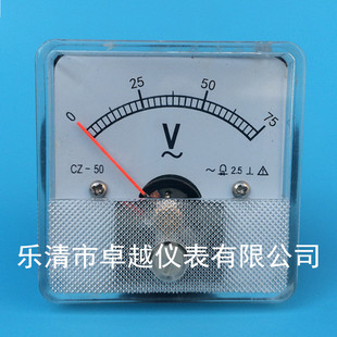 交流电压表 优质 75V