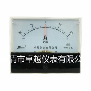 正负20A 双向直流电流表 44C2 20A ±20A励磁电流表 75mV