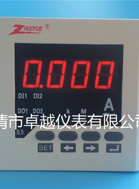 卓越仪表厂 ZY-AA71 AC5A 80*80 单相电流表 可设置 数字表 包邮