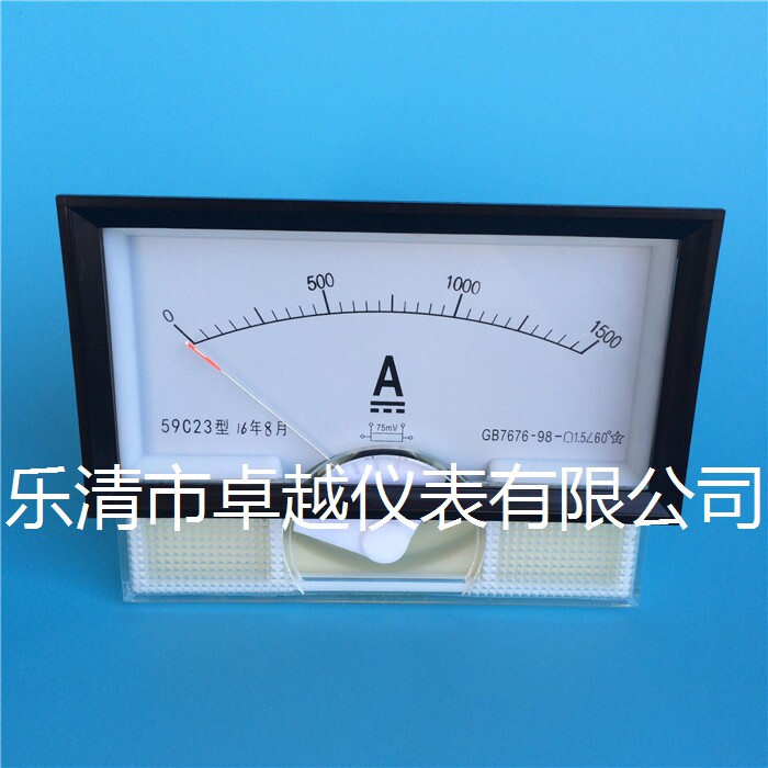 卓越仪表厂优质 直流电流表 59C23 1500A/75mV 1.5KA 励磁电流表
