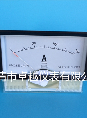 卓越仪表厂优质 直流电流表 59C23 1500A/75mV 1.5KA 励磁电流表