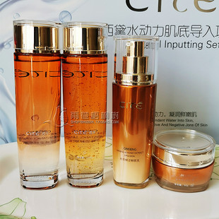 西黛参萃蜂姿系列柔肤水精华水乳液鲜肌霜 美容院护肤品