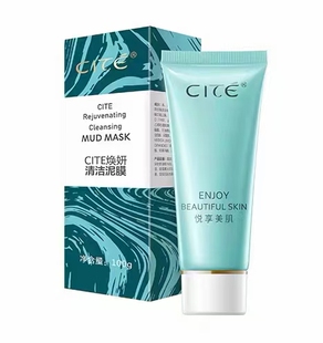 西黛正品 焕妍清洁泥膜100g 矿物藻泥膜面膜 改善黑头白头 CITE