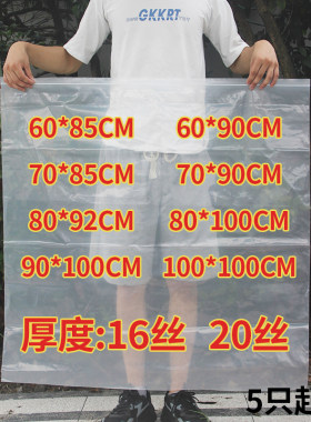 红柚超大pe自封袋规格齐全