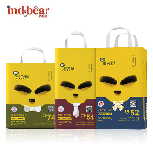 医护级纸尿裤拉拉裤一体裤