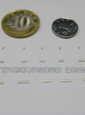 50欧姆SMT微带传输线高频标准陶瓷微带线纯金陶瓷溅射氧化铝纯金