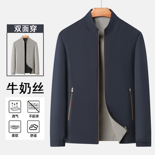 新款春季中老年男士休闲立领夹克爸爸薄款上衣外套父亲宽松茄克衫