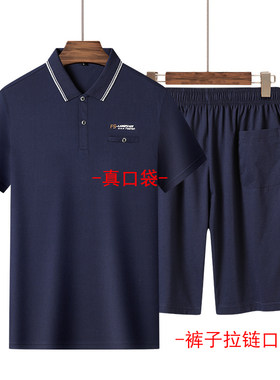 夏季薄款中老年男士休闲短袖运动套装爸爸大码宽松跑步服父亲短裤