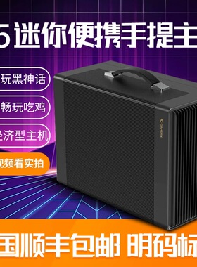 E5 2666V3/2696V4便携三角洲游戏主机工作室虚拟机模拟器多开电脑