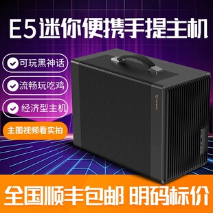 E5 2666V3/2696V4便携三角洲游戏主机工作室虚拟机模拟器多开电脑