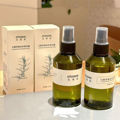 马鞭草酮迷迭香纯露控油补水