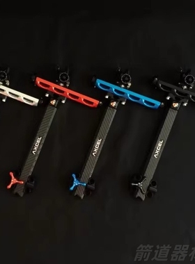 美国AXCEL火球RXP瞄准器碳素瞄架 新款反曲弓射箭9寸瞄