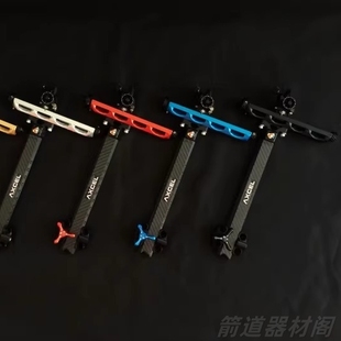 美国AXCEL火球RXP瞄准器碳素瞄架 新款反曲弓射箭9寸瞄