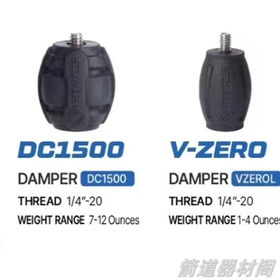 飞比克反曲复合平衡杆减震1/4英寸DC1500Sm橡胶减震配重太华玄圣