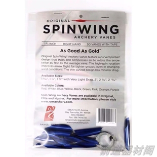 EASTON进口伊斯顿螺旋羽 spinwing螺旋箭羽射箭美国碳箭羽毛旋羽