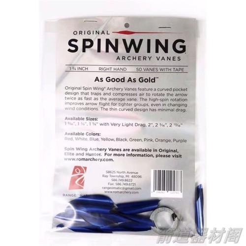 EASTON进口伊斯顿螺旋羽  spinwing螺旋箭羽射箭美国碳箭羽毛旋羽
