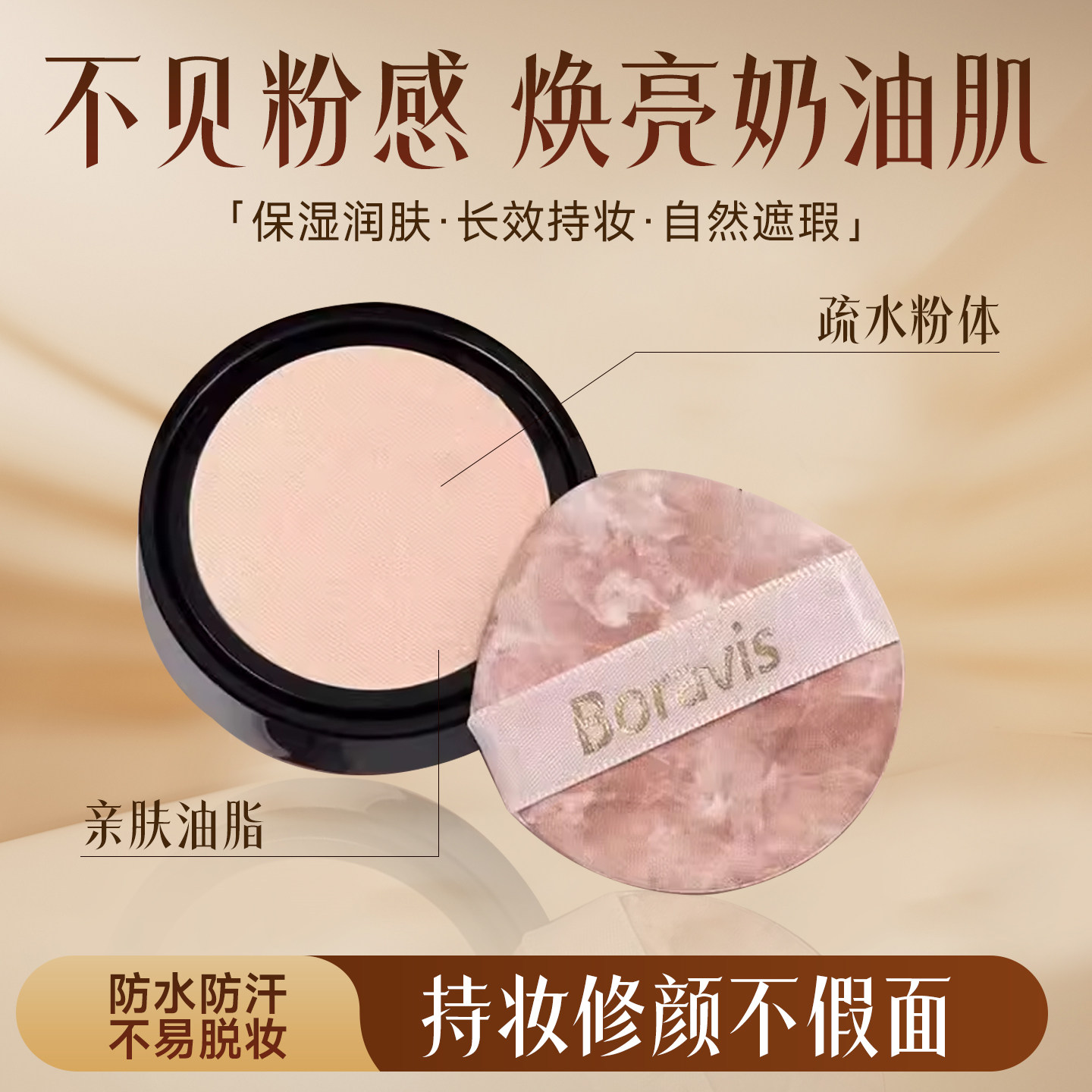 柏蕊诗虫草网格双层气垫霜粉饼细腻服帖不卡粉底液女遮瑕保湿正品