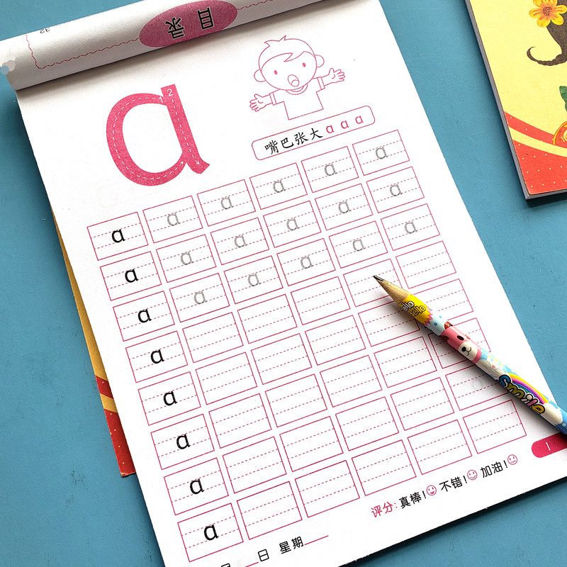 幼小衔接写拼音字母描红练习本幼儿园学前中班大班笔画笔顺练字帖