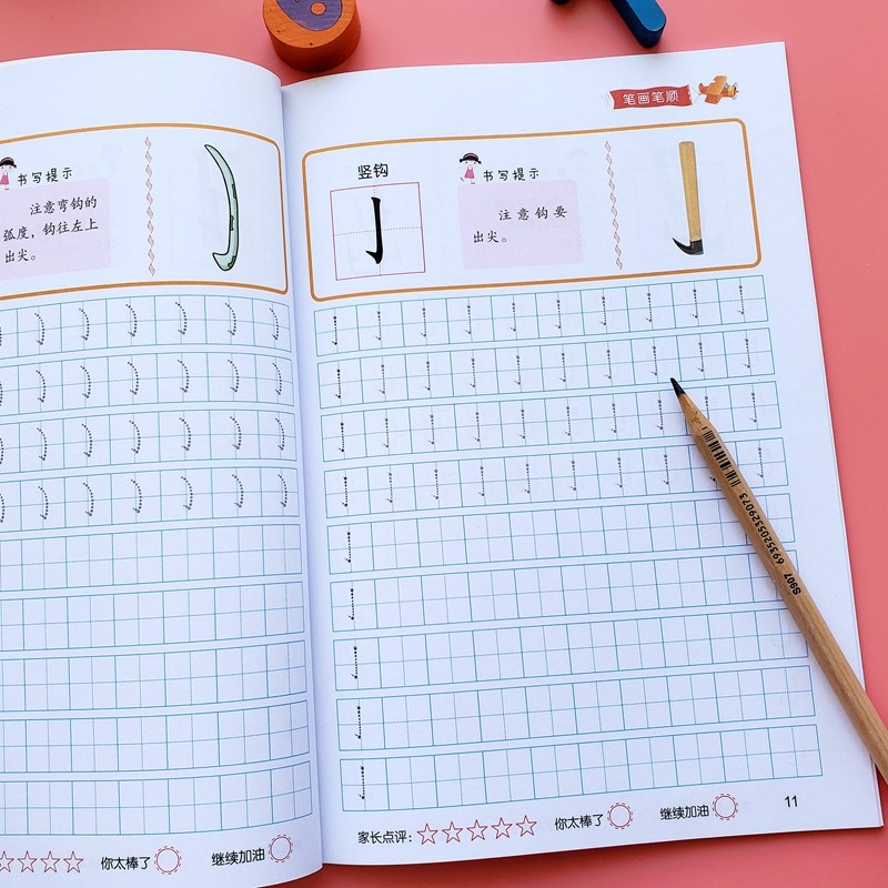 幼儿园笔画笔顺描红本练字帖儿童点阵控笔训练写字本全套学前描红
