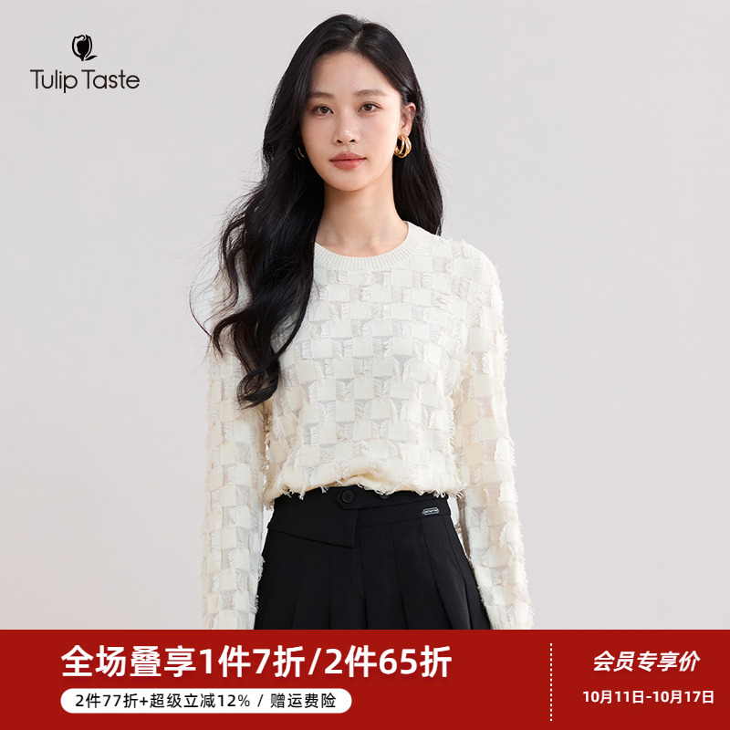 郁香菲流苏针织衫女气质优雅秋季时尚圆领套头线衫羊毛混纺上衣