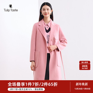 刺绣系带毛呢外套 时尚 郁香菲双面呢羊毛大衣女中长款 气质通勤冬季