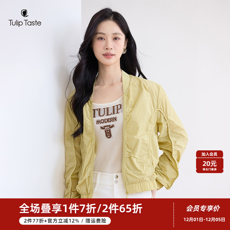 郁香菲时尚立领轻薄小外套