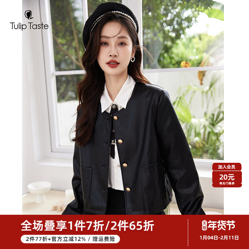 郁香菲短款皮衣女时尚通勤春秋百搭修身小个子圆领单排扣pu外套,女装/女士精品,皮衣,淘宝优惠券,粉丝福利购,淘宝优惠卷