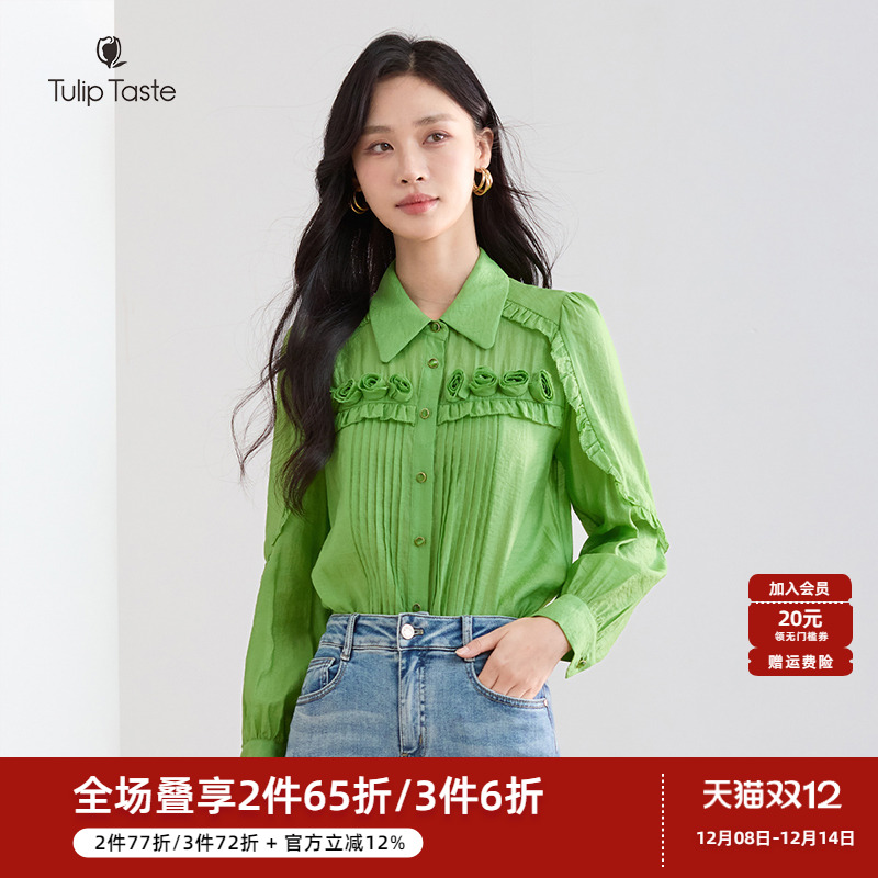 郁香菲优雅木耳边衬衫女