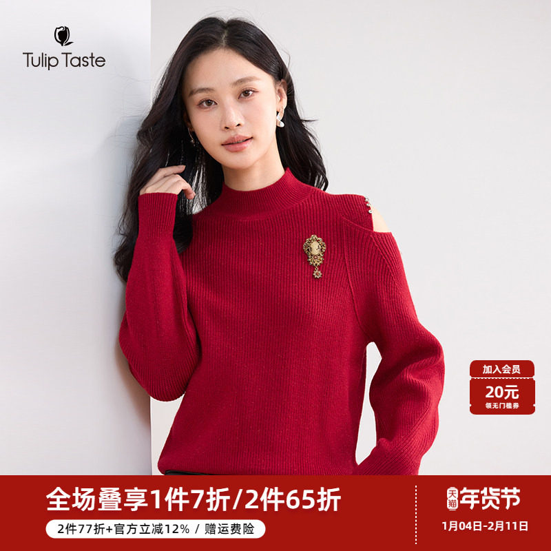 郁香菲露肩毛衣女气质优雅秋季时尚拼接长袖套头半高领针织衫上衣