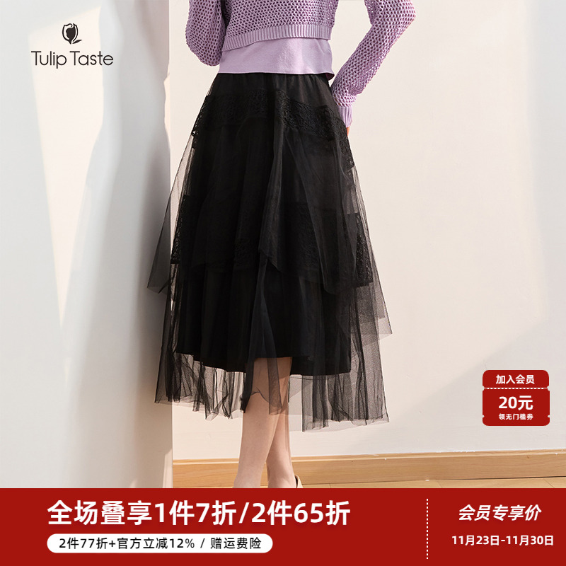 郁香菲高腰网纱半身裙