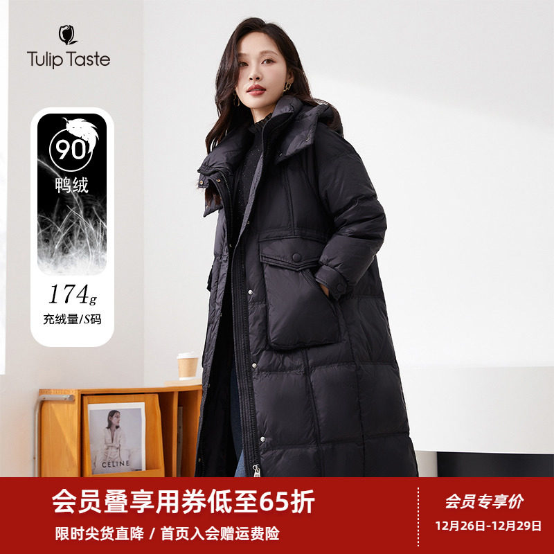 郁香菲连帽羽绒服女中长款冬季时尚鸭绒保暖加厚宽松面包服外套