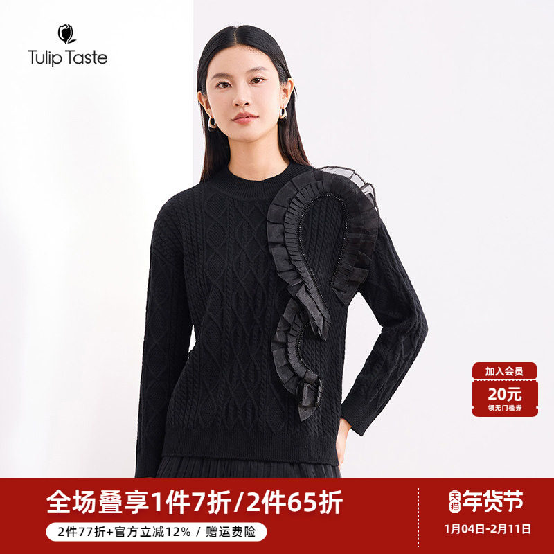 郁香菲圆领毛衣女气质通勤冬季时尚花边套头长袖绞花针织毛衫上衣,女装/女士精品,毛衣,淘宝优惠券,粉丝福利购,淘宝优惠卷